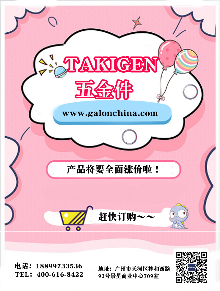 四川takigen找47419金牛版