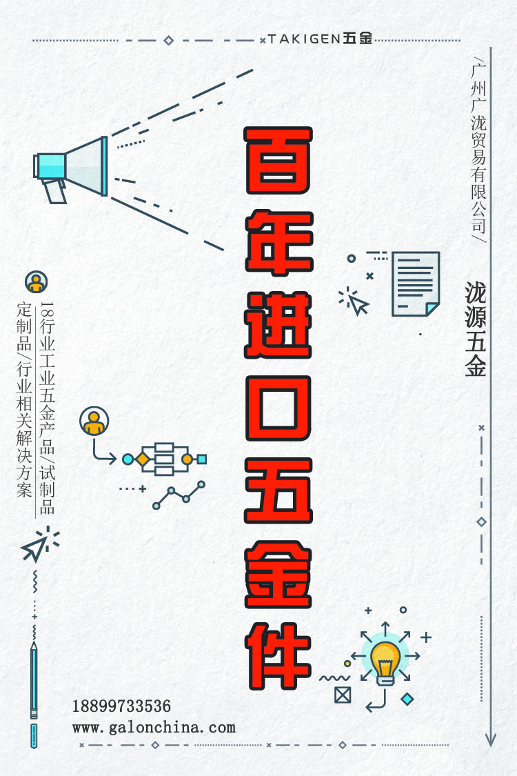 青岛takigen-47419金牛版